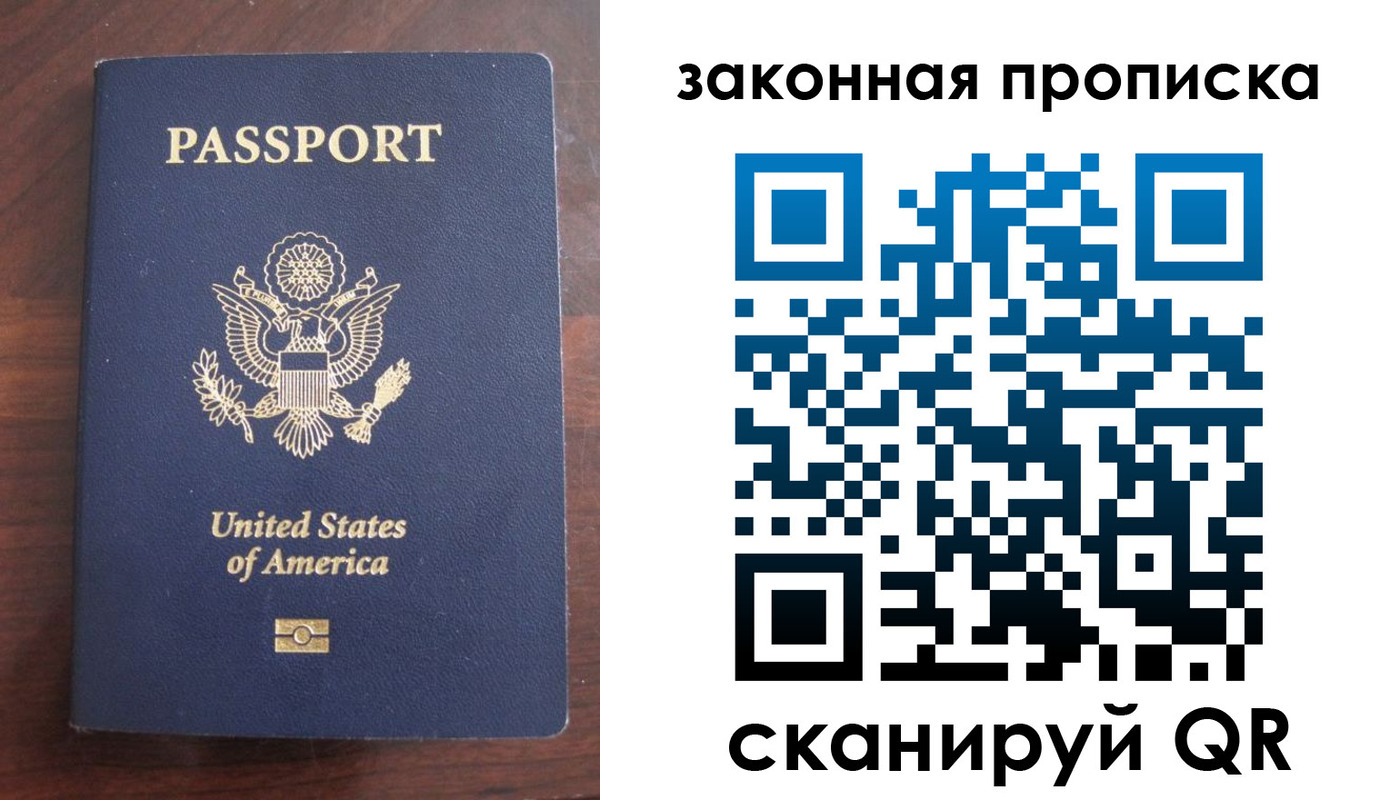временная регистрация в квартире в Всеволожске