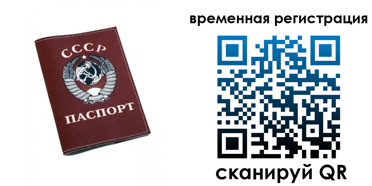 регистрация для дет. сада в Всеволожске